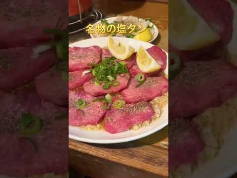 ¡Solo puedes pedir carne una vez! ¡El restaurante Yakiniku más popular de Osaka, donde la gente hace cola durante más de una hora!