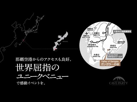 Valley of Gangala CAVE PARTY  PV