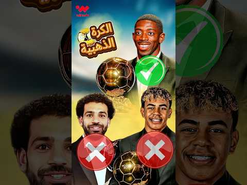 صفقة مدوية تدفع لويس إنريكي للانقلاب على عثمان ديمبيلي 