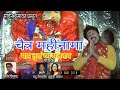 Chaitra Mahina Ma Ahirani Song Saptashrungi Devi Songs Sachin Kumavat