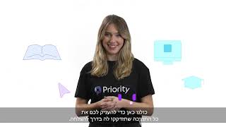 Priority ERP Web