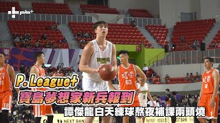 [問題] 孫思堯vs譚傑龍