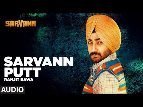 Sarvann Putt (Full Audio) — watch video