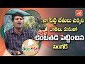 Na Chitti Chethulu Chakkani Rathalu Song Telugu Emotional Songs YOYO TV Music
