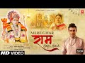 Jubin Nautiyal: Mere Ghar Ram Aaye Hain | Dipika C | Manoj Muntashir, Payal Dev, Lovesh N |Bhushan K