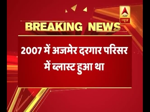 download lagu mp3 mp4 Ajmer Dargah Blast, download lagu Ajmer Dargah Blast gratis, unduh video klip Ajmer Dargah Blast