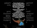 Kangala Minnala Song Endrendrum Kadhal Thalapathy Vijay Rambha Bhanupriya