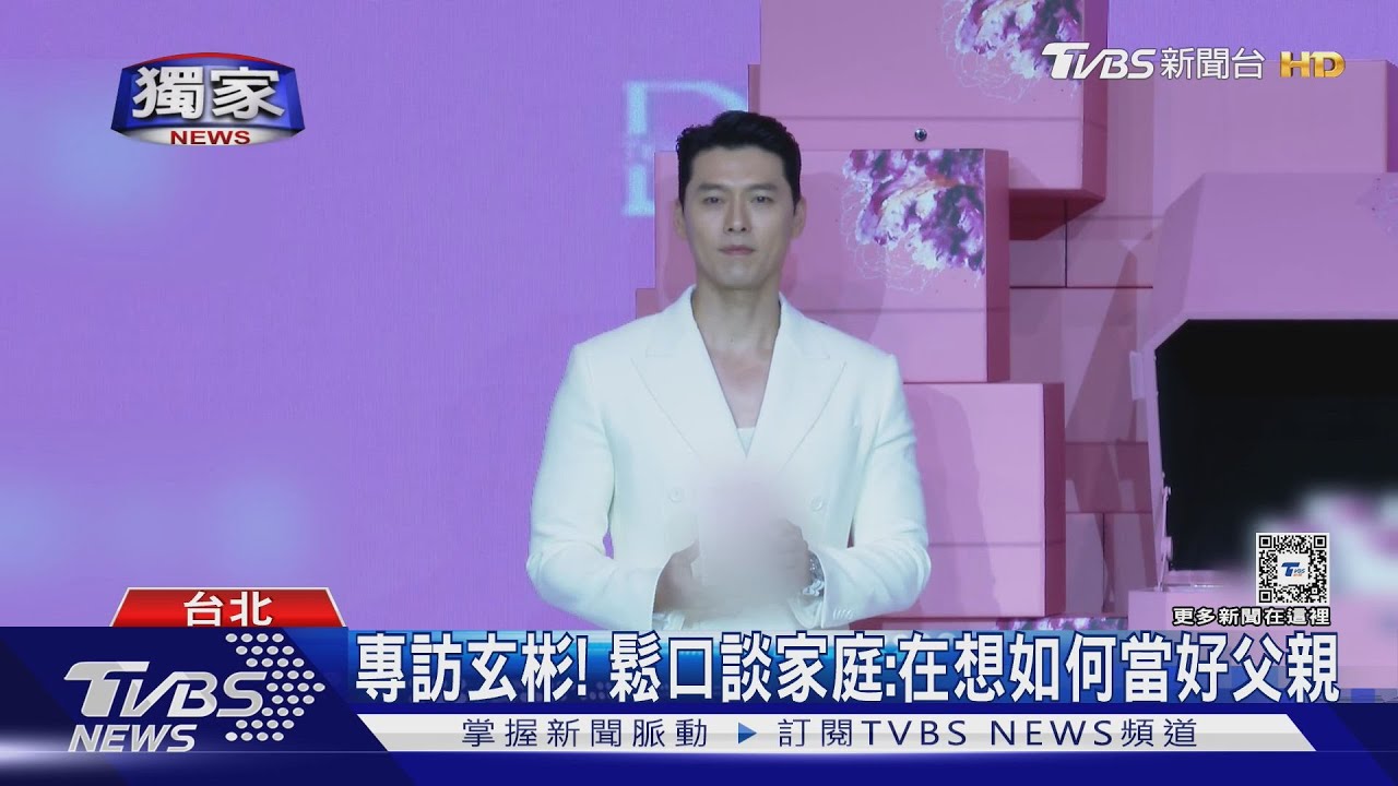專訪玄彬!鬆口談家庭「在想如何當好父親」 聞這問題:考倒我了