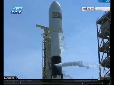 বঙ্গবন্ধু স্যাটেলাইট-এর ১ বছর পূর্তি