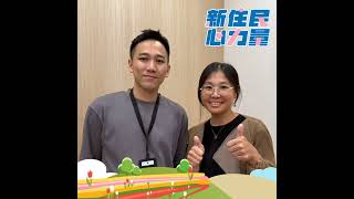 教育部國教署新住民語文課程遠距直播共學計畫 ft.陳永軒