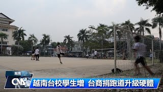 Re: [新聞] 越南寶元鞋廠6月下旬起裁逾5700人 寶成
