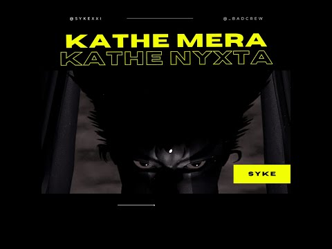 SYKE - KATHE MERA KATHE NYXTA