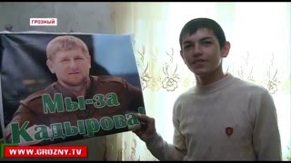 Семьи, получившие квартиры от РОФ имени Кадырова, готовятся к новоселью 