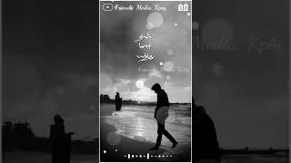 Download lagu Paarthu paarthu kangal poothirupen tamil song | SD | FRIENDS MEDIA KPM mp3