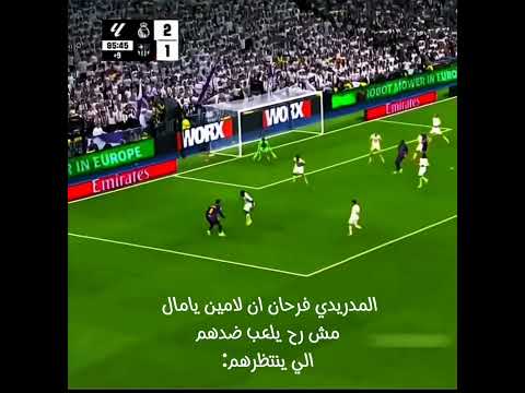 أراوخو☠️🔥 #football #ميسي #pov #اشتراك #شورت #نيمار #بدون_موسيقى #اكسبلور #messi #لايك #برشلونة #ضحك