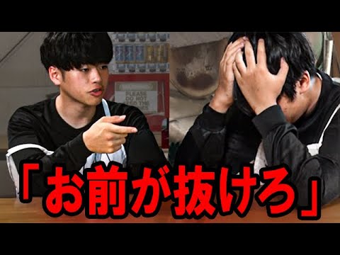 学校教育教員養成課程 【極限】涙の大喧嘩...これで全てが決まる。【EDGEオーディション】