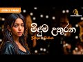 Meeduma Uthurana Sandapane මීදුම උතුරන සදපානේ Bathiya Santhush BNS L