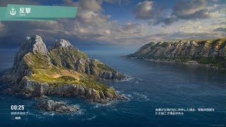 World of Warships: Legends_20240411215041