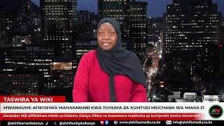 Download lagu RAIA WA UHOLANZI ALIYEPATIKANA AKIWATEMEA MATE NA KUWATUSI POLISI AWACHILIWA UHURU KWALE mp3 Download lagu RAIA WA UHOLANZI ALIYEPATIKANA AKIWATEMEA MATE NA KUWATUSI POLISI AWACHILIWA UHURU KWALE mp3