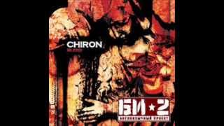 CHIRON - VISIONS