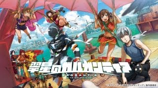 Gargantia on the Verdurous PlanetAnime Trailer/PV Online