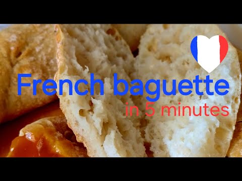 Baguette in 5 minutes,  The simplest and quickest French baguette recipe #baguette #bakery #recipe