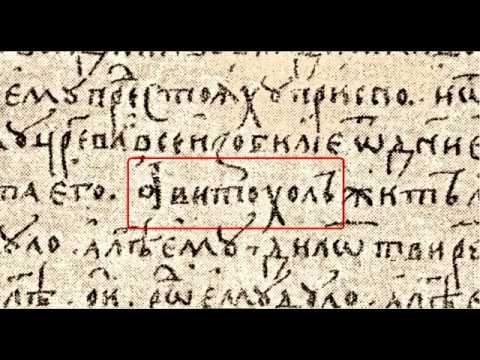 ЕПИЗОД - "Авитохол" (от албума "Великите владетели" - 2019 г.)