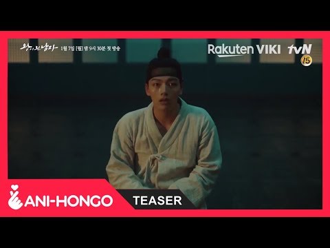 The Crowned Clown (2019) - Teaser