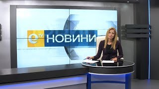Новини 15 06 2018