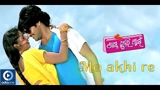 Movie Khas Tumari Pain Mo Akhire Dusmant Debjani Pinky Latest Songs