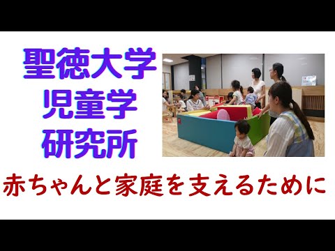 赤ちゃんと家庭を支えるために
