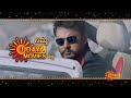 JagguDada Movie Promo 4th May 2024 7PM UdayaMovies