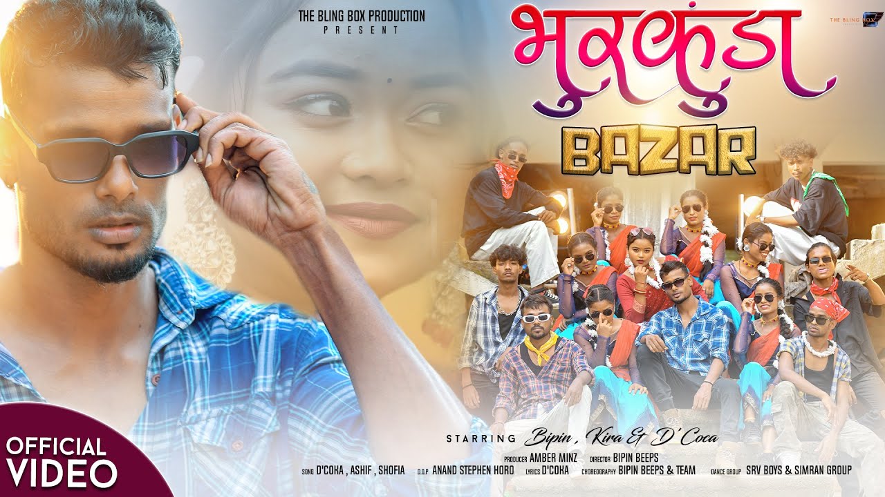 BHURKUNDA BAZAR - OFFICIAL SONG || Ft. D’coka, BIPIN BEEPS, KIRAN BARAIK || NEW NAGPURI/SADRI SONG23