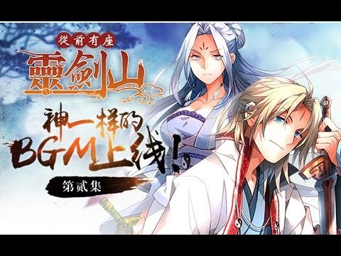 Mod Rotk 13 Puk Chinese Style Music Mod Download It In Here 三國志13 総合掲示板 Mod Rotk 13 Puk Chinese Style Music Mod Download It In Here 三國志13 総合掲示板