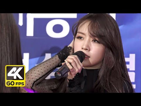 [4K] 걸스데이 - 기대해 (Girl's day - Expectation / 140123 소치동계올림픽 대한민국 선수단 결단식)