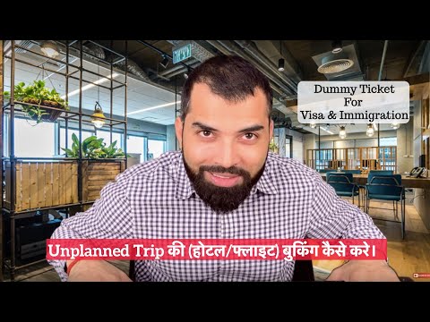 download lagu mp3 mp4 Dummy Ticket For Visit Visa, download lagu Dummy Ticket For Visit Visa gratis, unduh video klip Dummy Ticket For Visit Visa