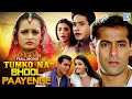 Salman Khan TUM KO NA BHOOL PAYENGE Full Hindi Movie Sushmita Sen Bollywood Romantic Movies