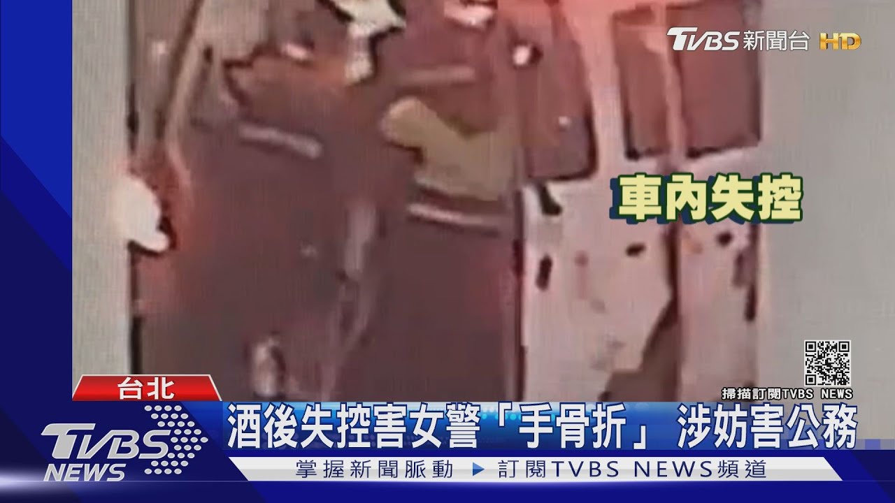 男喊「頭髮痛」送醫 救護車內襲警遭起訴