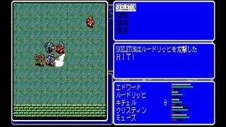 Advanced Fantasian: Quest for Lost Sanctuary for the NEC PC-88