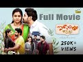 Pellam Tho Jagratha Telugu Web Series Full Movie Shashi Adhya Chowdhary Harish Nookala