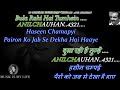 Ye Wadiyan Ye Fizayen Bula Rahi Hai Tumhe Karaoke With Scrolling Lyrics English हिंदी