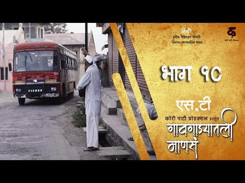 Madan mimrot  gavgadyatil maans