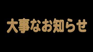 黒い砂漠Mobileをプレイしている人は絶対見て！今だけの必要な情報！