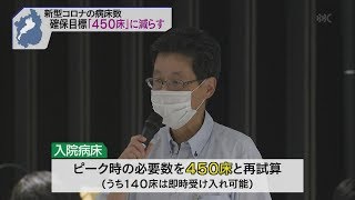 6月15日 びわ湖放送ニュース