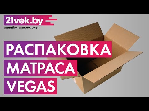 Миниатюра изображения товара Матрас Vegas Smart Profit 160x200
