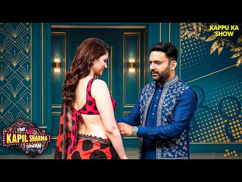 कपिल ऐसा मत करो… मुझे गुदगुदी हो रही है 😂🔥 | 4k Video |  Comedy | Kapil Sharma