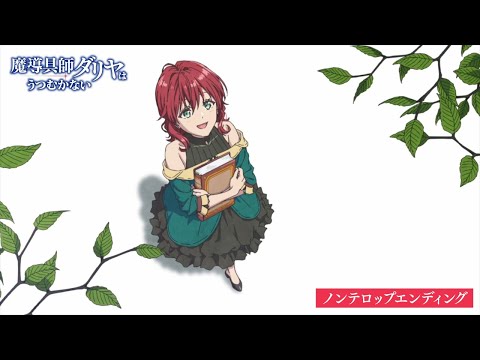 ED1 «Glitter» — Марина Хориути