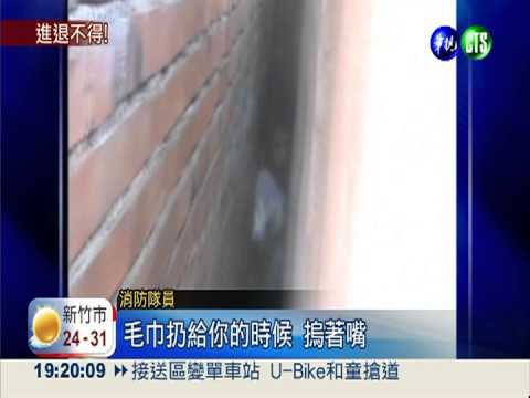 撿遊戲機! 16歲少年卡25公分牆縫