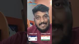 AYUSHMAN CARD VS ABHA CARD | எந்த கார்டுக்கு 5 லட்சம் காப்பீடு கிடைக்கும் ?|| #pmjaycard #abhacard