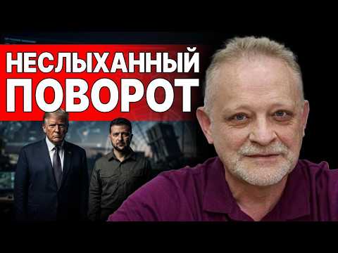 СРОЧНО | СТРАШНОЕ ЗАЯВЛЕНИЕ президента | ЗОЛОТАРЕВ - прямой эфир | всё СОРВАЛОСЬ в последний момент